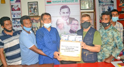 সাবেক নৌবাহিনী প্রধান মাহবুব আলী খানের শাহাদৎ বার্ষিকীতে বগুড়ায় ঔষধ সামগ্রী